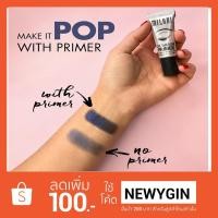 ราคา Milani Eyeshadow Primer อายเชโดว์ ไพรเมอร์ คุณภาพเทียบเคียง Too Faced และ Urban Decay (1348170990)
