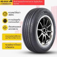 ราคา ยาง Giti 205 215 225 235 245 265/45 50 55 60 65 70R16 17 18 9 (26690815822)