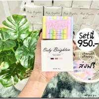 ราคา หัวเชื้อคลินิก ดีไวท์ (23875544217)