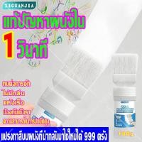 ราคา สีทาผนัง สีขาวทาภายใน ทาสีผนัง ลบรอยผนัง การรวมกันของสีและแปรง กันน้ำ ม้วนซ่อมผนัง แห้งเร็ว ม้วนซ่อม (28026274305)
