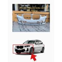 ราคา กันชนหน้า BMW X3 G01 M sport Lci ของแท้มือสอง สภาพสวย (26120989963)