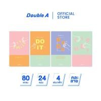 ราคา Double A สมุดมุงหลังคา 90x160 มม. 80 แกรม 24 แผ่น : Piece of mind จำหน่าย 4 เล่ม (คละแบบ) (43505982775)