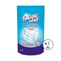 ราคา ((ถูกที่สุด))SuperSale63 น้ำยาล้างจาน ไลปอนเอฟ ชนิดถุงเติม ขนาด 550 มล.ของแท้ (22555843912)