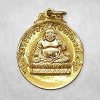 ราคา เหรียญ พระศรีอริยเมตไตรย์ วัดเขาสมอแคลง อำเภอวังทอง จังหวัดพิษณุโลก ปี 2520 กะไหล่ทอง (57650391731)