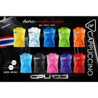 ราคา เสื้อกีฬาแขนกุด Cappuccino CPU-123 (19976610058)