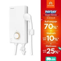 ราคา PANASONIC เครื่องทำน้ำอุ่น 4500W รุ่น DH-4VL1TW (28120869349)