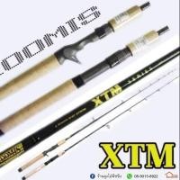 ราคา คันตีเหยื่อปลอม LOOMIS XTM (12515574509)