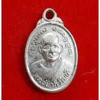 ราคา เหรียญเม็ดแตง พ่อท่านหนู (พระชยาภิวัฒน์) หลังพระบรมธาตุไชยา จ.สุราษฎร์ธานี (13233074707)