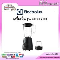ราคา เครื่องปั่นน้ำผลไม้ ELECTROLUX E3TB1-210K 1.5 ลิตร (28152998492)