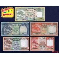 ราคา ธนบัตร เนปาล NEPAL ชุด 5 ใบปี 2015 NEP-S2015 รูปเขาหิมาลัย และสัตว์ป่า สภาพใหม่เอี่ยม 100% UNC ไม่ผ่านการใช้ (13964547147)