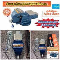 ราคา PUMPKIN ปากกาจับเหล็ก ปากกาจับชิ้นงาน เหล็กเหนียว แบบตั้งโต๊ะ ขนาด 6 นิ้ว ประกันตลอดการใช้งาน (3954274121)