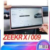 ราคา [พร้อม] zeekr x Central Control Screen Protector zeekr 009 Car Navigation Frame silicone COVER WM9I (24689277370)