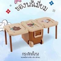 ราคา ใบสุดท้าย ลดไปเลย กระติกตั้งวง พรีเมี่ยม (2304702558)