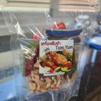 ราคา ต้มยำ เครื่องต้มยำ เซ็ทต้มยำ มีซุปก้อนต้มยำ น้ำพริกเผา ในเซ็ท (Tom Yum Set ) พร้อมปรุง ขนาด 30 กรัม (23190348359)