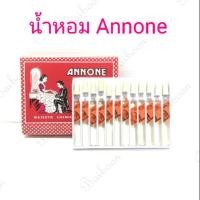 ราคา น้ำหอม น้ำอบ น้ำปรุง อุปกรณ์ตั้งศาล ตายาย พระภูมิ เครื่องตั้งศาลตายาย เครื่องตั้งศาลพระภูมิ (3436831187)