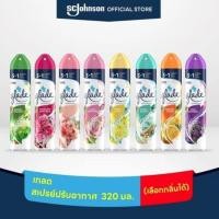 ราคา GLADE สเปรย์ปรับอากาศ 320 ml. (54352043352)