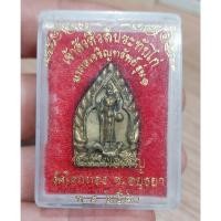 ราคา พระสีวลีเจ้าสัวทรงไก่มงคลเจริญทรัพย์ รุ่น1 หลวงพ่อเชิญวัดโคกทอง อยุธยา 2540 (24205399165)