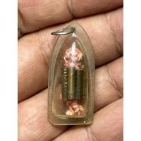 ราคา เครื่องรางตะกรุดเก้ากุ่ม (28618738267)