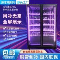ราคา บาร์ ตู้โชว์ตู้เย็น KTV ไวน์เบียร์เครื่องดื่ม ตู้โชว์ Air Cooling Freezer Influencer ตู้แช่แข็งตู้แช่แข็ง (54701996713)
