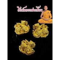 ราคา สิงห์จิ๋ว มหาอำนาจ หลวงพ่อเพี้ยน วัดเกริ่นกฐิน รุ่นกฐินปี60 (29429206328)