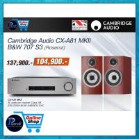 ราคา CAMBRIDGE AUDIO : CX-A81 MKII (LUNAR GREY) + B&W : 707 S3 (GLOSS BLACK)/(SATIN WHITE)/(MOCHA)/(ROSENUT) (27730507121)
