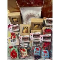 ราคา พร้อมส่งจากไทย เครื่องรางวัดหลงซาน วัดดังของไต้หวัน ทำพิธีล่าสุด 19 กค. 68 (18789025274)