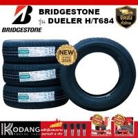 ราคา 255/65R17 ยางปี2025 BRIDGESTONE รุ่น DUELER H/T 684II ยางรถยนต์​ 4เส้นราคา 21,000 บาท (55951797455)