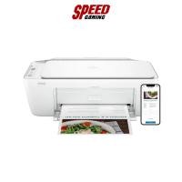ราคา HP DeskJet Ink Advantage 2875 All-in-One Printer(ปริ้นเตอร์) | By Speed Gaming (25623012290)