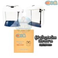 ราคา ตู้ปลานาโนกระจกหน้าโค้งแบบครบเซ็ตB380 พร้อมเลี้ยงปลาได้เลย (24370472685)