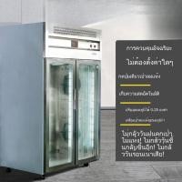 ราคา ตู้อบตัวอ่อนอัจฉริยะ ตู้อบเป็ด ตู้เก็บห่านย่างสด ตู้เนื้อย่างเป็ดและเนื้อย่างถ่าน ที่เก็บของแบบปรับแต่งได้และแห้งด้วยอาก (42418202634)