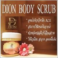 ราคา DION Milky Body Scrub (2311214799)