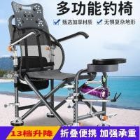 ราคา เก้าอี้ตกปลาใหม่เก้าอี้ตกปลาเก้าอี้พับเก้าอี้ตกปลามัลติฟังก์ชั่นแบบพกพาใหม่เก้าอี้ตกปลาอุปกรณ์ตกปลาหนา IGSC (28372517090)