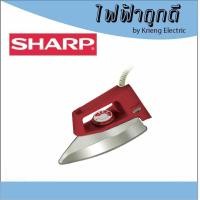 ราคา SHARP ชาร์ป เตารีด 2.0 ปอนด์ AM-P200T (1,000 วัตต์) โพลีฟลอน (POLY-FLON) (สั่งได้ไม่เกิน1ตัว/1คำสั่งซื้อ) (3874689039)