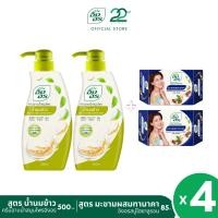 ราคา แพ็ค 4 ชิ้น | อิงอร ครีมอาบน้ำสมุนไพร สูตรน้ำนมข้าว 500 มล.+สบู่อิงอร สูตรมะขามผสมทานาคา 85ก. 2 ก้อน (41516780052)