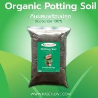 ราคา Potting Soil ดินปลูก ออแกนิค ตราเกษตรเลิฟ 3 กิโลกรัม x 3ถุง ( 4.5 ลิตร/ถุง )ดินปลูกไม้ดอกไม้ประดับ ดินปลูกพืชผักสวนครัว (3165837203)