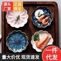 ราคา จานเตาญี่ปุ่น จานขนมเซรามิก จานเครื่องปรุง จานซอสหม้อไฟร้านอาหาร จานซอสซูชิ ขายส่ง (29613668745)