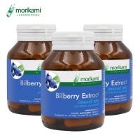 ราคา [แพ็ค 3 ขวด สุดคุ้ม] บำรุงสายตา สารสกัดจากบิลเบอร์รี่ Bilberry Extract โมริคามิ วิตามินบำรุงสายตา morikami บิลเบอร์รี่ (4886942745)