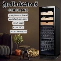 ราคา พร้อมส่งจากไทย ตู้ไวน์ ตู้เก็บไวน์ ต้แช่ไวน์ ตูแช่ดอกไม้ แช่สมุนไพร (14743758687)