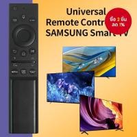 ราคา รีโมทคอนโทรลเสียง BN59-01363A ใช้ได้กับสมาร์ททีวี Samsung QLED 4K 8K UHD/คริสตัล UHD 4K/NEO QLED QN UE UN MU ซีรีส์ ใช้แทนรีโมทคอนโทรลเลอร์ (45450987225)