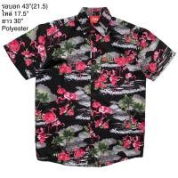 ราคา มือ2เสื้อฮาวาย ลายฟามิงโก้ พื้นสีดำ (23754441597)