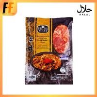 ราคา เนื้อสไลซ์ปรุงรสญี่ปุ่นแช่แข็ง ตราไพร์มมีท 500 กรัม (23516704178)