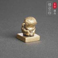 ราคา Retro ทองเหลือง Son Goku เดสก์ท็อปตกแต่ง Supreme Treasure Bronze Seal Creative ชาสัตว์เลี้ยง Wenwan ตกแต่งเก่า Bronze Ware ฟางรูปปั้นและประติมากรรม (45351750685)