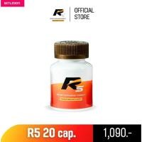 ราคา New R5 ผลิตภัณฑ์เสริมอาหาร ยาทำอึด ยาทำทน ท่านชาย R5 ขนาด 20แคปซูล (28486425309)