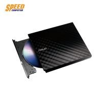 ราคา DVD-RW (เครื่องอ่านและบันทึกแผ่นดีวีดี) ASUS SDRW-08D2S-U BLACK DVD-RW by Speedcom (5303971199)