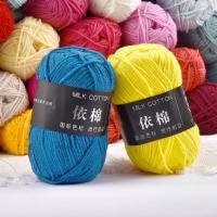 ราคา 50g 4ply นมผ้าฝ้ายถักไหมพรมเข็มถักหัตถกรรมเสื้อกันหนาว DIY เสื้อกันหนาวหนาเส้นใยเส้นด้ายกำมะหยี่ (21884353582)