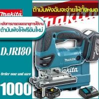 ราคา Makita DJV180 jig sawนำเข้าbrushlessควบคุมความเร็ว180แบบพกพา งานไม้โลหะเลื่อยตัด18V 2023Newแบตเตอรี่ลิเธียมเครื่องมือตัด (22761526074)