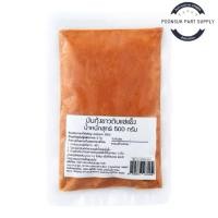 ราคา มันกุ้งขาวแช่แข็ง 500 ก. (ส่งแช่แข็ง) กุ้งขาวแช่เย็น มันกุ้ง มันกุ้งขาว มันกุ้งสด มันกุ้งพร้อมส่ง มันกุ้งราคาถูก (41374909439)