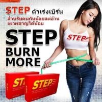 ราคา อาหารเสริมลดน้ำหนัก สูตรดื้อยา ลดยาก ยาลดน้ำหนัก ช่วยเบิร์น ลดน้ำหนัก ได้ไว ยาลดน้ำหนักและสัดส่วน ปลอดภัย ดี (16776763259)