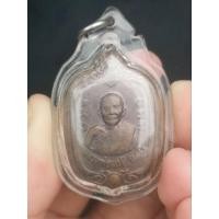 ราคา เหรียญรุ่นแรก หลวงพ่อแท้ ยสโร วัดบ้านอายอง อ.ศรีขระภูมิ จ.สุรินทร์ (24650541708)