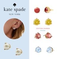 ราคา แท้ต่างหู เคท สเปด Kate Spade Rise and Shine Crystal Earrings (28424153553)